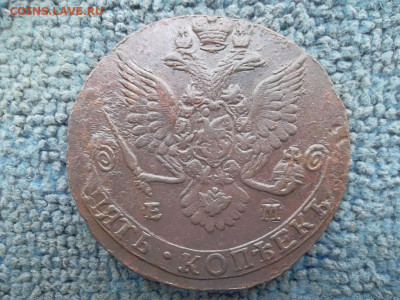 5 копеек 1782 ЕМ до 02.03.2023 г. - SAM_6881.JPG