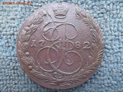 5 копеек 1782 ЕМ до 02.03.2023 г. - SAM_6880.JPG