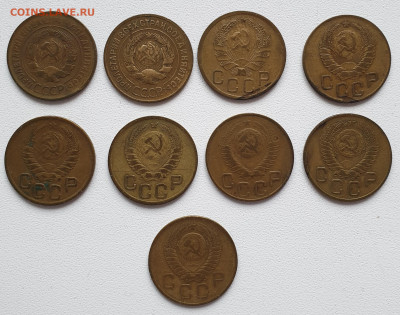 3 копейки с 1930 по 1957 гг 9 шт. до 03.03. в 22-00 - 20230217_121910
