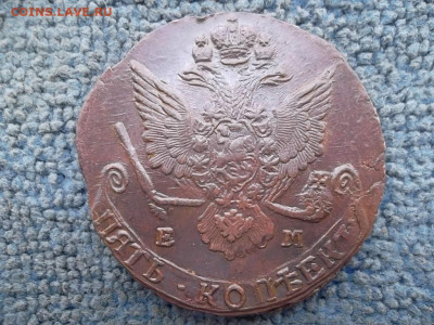 5 копеек 1784 ЕМ до 02.03.2023 г. - SAM_6885.JPG