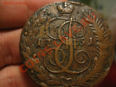 Прошу оценить 5 копеек 1791г АМ. - IMG_9747.JPG