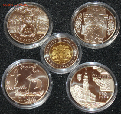 5 юбилейных монет Украины по 5 гривен 1 БИМ. 01.03.23  21-00 - IMG_2000.JPG