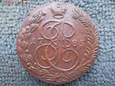 5 копеек 1785 ЕМ до 02.03.2023 г. - SAM_6886.JPG