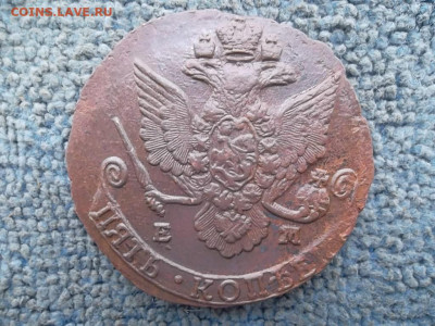 5 копеек 1786 ЕМ до 02.03.2023 г. - SAM_6889.JPG