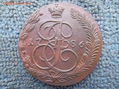 5 копеек 1786 ЕМ до 02.03.2023 г. - SAM_6888.JPG