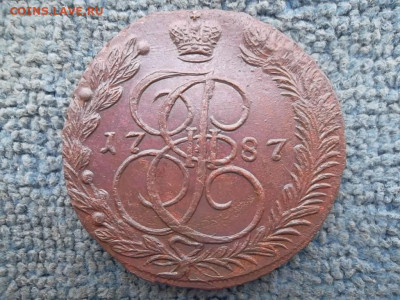 5 копеек 1787 ЕМ до 02.03.2023 г. - SAM_6893.JPG