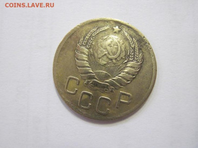 3 копейки 1939 до 02.03.23 - IMG_3183.JPG