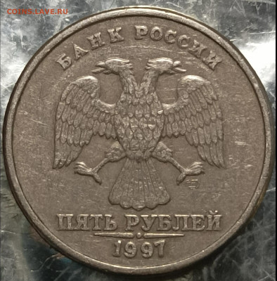 5 рублей 1997 года спмд - 6FE1A3E0-77D7-4B1C-A68E-C72D673EEB4B