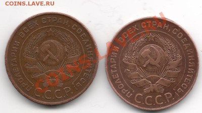 2 ПЯТАЧКА 1924 ГОДА - сканирование0001