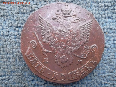 5 копеек 1784 ЕМ (58,47 гр) до 02.03.2023 г. - SAM_6900.JPG
