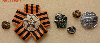 Три тяжелых знака до 22.00 04.03.23г. - 20230228_124712