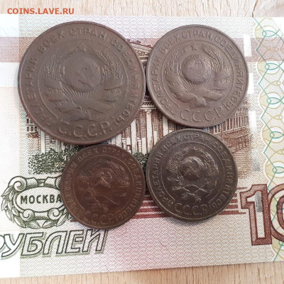 5,3,2,1 копейки1924г.до5.03.2023г.22-00мск - 20230228_123438