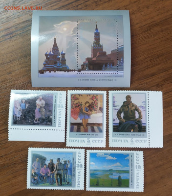 Марки СССР живопись подборками. Оценка. - IMG_20230228_132446