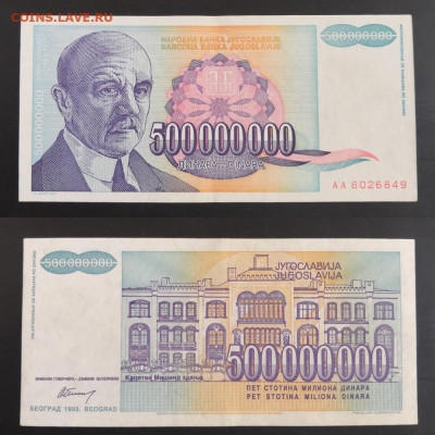 Банкноты мира- 7 штук - 7 (2)