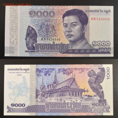 Банкноты мира- 7 штук - 4
