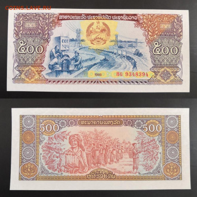 Банкноты мира- 7 штук - 1