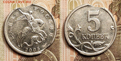 50 к 2002 М Б1,Б6,10 р 2013 М 2.2А+5 к двойн.выкус 4.3.2023 - IMG20230227195405
