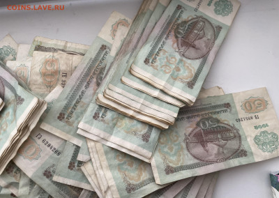 50 рублей 1992 года, 200 шт. до 4.03.23 - 1AB36FD4-A871-4755-9CDA-7072D3374A4C
