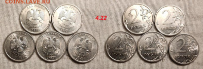 2р 2009,10 СП Н-4.24Д(2),Н-4.24Г,Н-4.22А(2),4.22(5) 4.3.2023 - IMG20230228144621