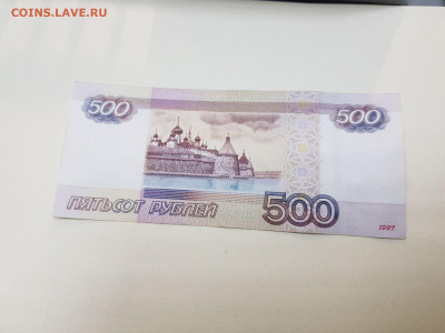 500руб. мод. 2010 ХВ 2000002 зеркальный номер до 06.03.2023 - 20230228_121612_compress8