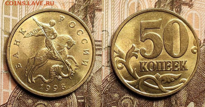 50 к 1998,2005 СП,1998 М aUNC-UNC ЯРК.ШТ.БЛЕСК 6 шт. 4.3.23 - IMG20230228143704