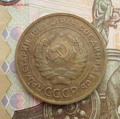 5 копеек 1930 года. До 5.03.23. - DSC04493.JPG