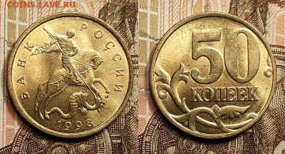 50 к 1998,2005 СП,1998 М aUNC-UNC ЯРК.ШТ.БЛЕСК 6 шт. 4.3.23 - IMG20230228143650