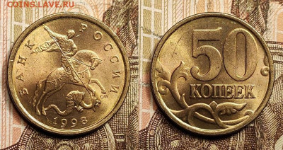 50 к 1998,2005 СП,1998 М aUNC-UNC ЯРК.ШТ.БЛЕСК 6 шт. 4.3.23 - IMG20230228143635