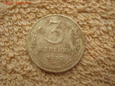3 Копейки 1939 помощь в определении - IMG_1939.JPG