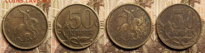 50 к 1999(5),2002(11) СП  4.3.2023 22:00 - IMG20230228143437