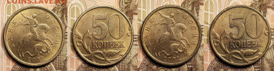 50 к 1999(5),2002(11) СП  4.3.2023 22:00 - IMG20230228143239