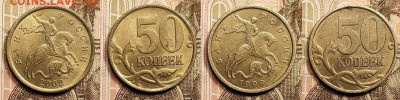 50 к 1999(5),2002(11) СП  4.3.2023 22:00 - IMG20230228143217