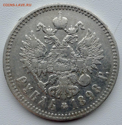 Рубль 1898. 2 звезды до 04.03 22.00 - b4d33585-2254-4a10-a8d9-f3146b9ec018