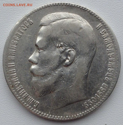 Рубль 1898. 2 звезды до 04.03 22.00 - 2513306f-4526-4ff3-a0b6-180cdb421ea5