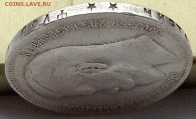 Рубль 1897 г. 2 звезды до 04.03 22.00 - 89a21459-f6e4-4de6-9fce-913a620ca735