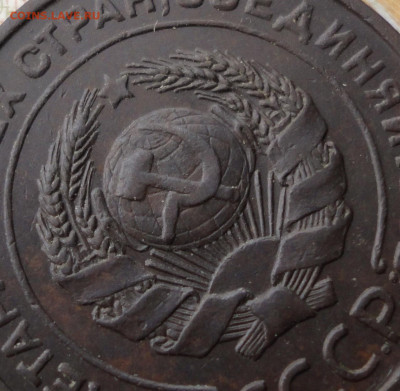 2 копейки 1924 года гурт рубчатый шт 1.1Б. До 5.03.23. - DSC09932.JPG