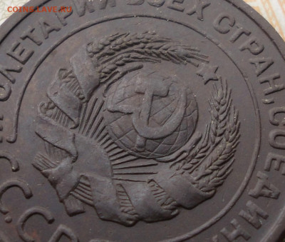 2 копейки 1924 года гурт рубчатый шт 1.1Б. До 5.03.23. - DSC09929.JPG
