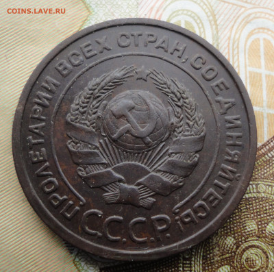 2 копейки 1924 года гурт рубчатый шт 1.1Б. До 5.03.23. - DSC09924.JPG