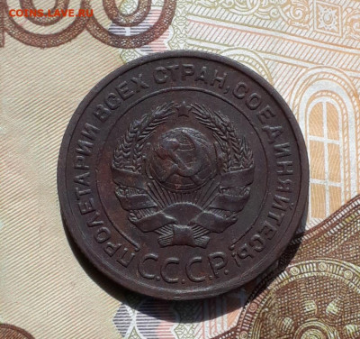 2 копейки 1924 года гурт рубчатый шт 1.1Б. До 5.03.23. - 20220510_100439