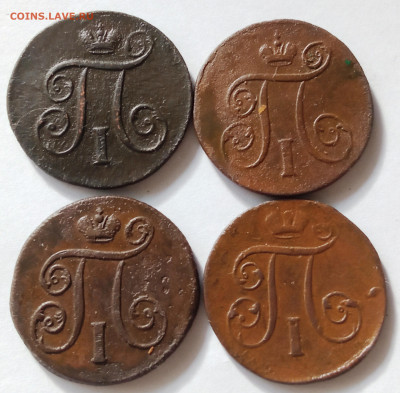 1 коп. 1798-1801 погодовка 4 шт. до 03.03.2023 в 22:00 мск - 1 коп 1798-1801 (1)