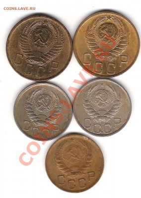 5 коп 1943 и 56г 20 коп1942 и 1946г и 3 коп 1946г - Изображение 788