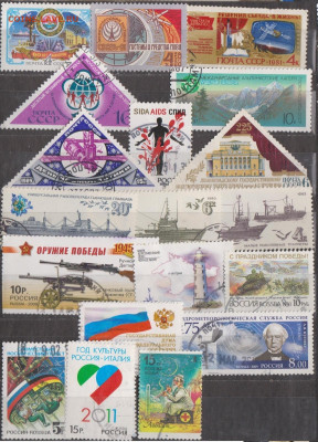 Обмен марок - ++15-СССР-19-75р