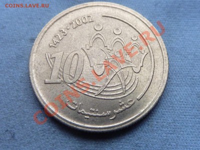МАРОККО 10 SANTIMAT 2002г. до 19.12.11 в 22-00 - MEMO0040.JPG