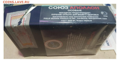 Что мы курили в СССР - коллекционирование  -оценка- - бок