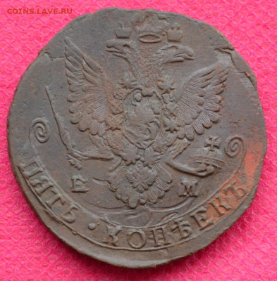 5 копеек 1781 г. ЕМ  до 5.03.2023г. в 22.00 - CSC_2344.JPG
