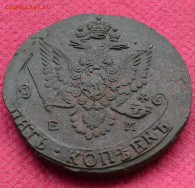 5 копеек 1782 г ЕМ. до 5.03.23. в 22.00 - CSC_2364.JPG