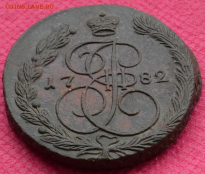 5 копеек 1782 г ЕМ. до 5.03.23. в 22.00 - CSC_2360.JPG