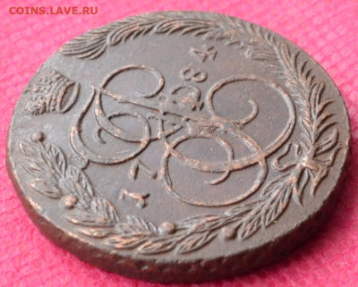 5 копеек 1784 г. ЕМ Лот №1  до 5.03.2023г. в 22.00 - CSC_2372.JPG