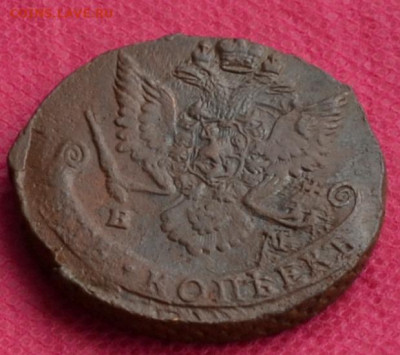 5 копеек 1784 г. ЕМ Лот №2  до 5.03.2023г. в 22.00 - CSC_2395.JPG
