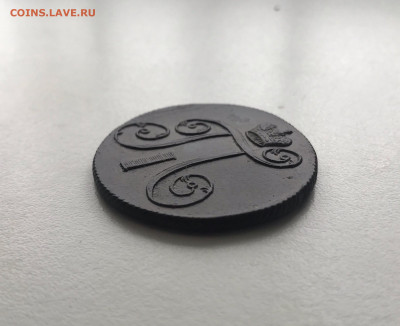 2 копейки 1801 г. ЕМ. Павел I. (А81)  2.03  22-30 - 6